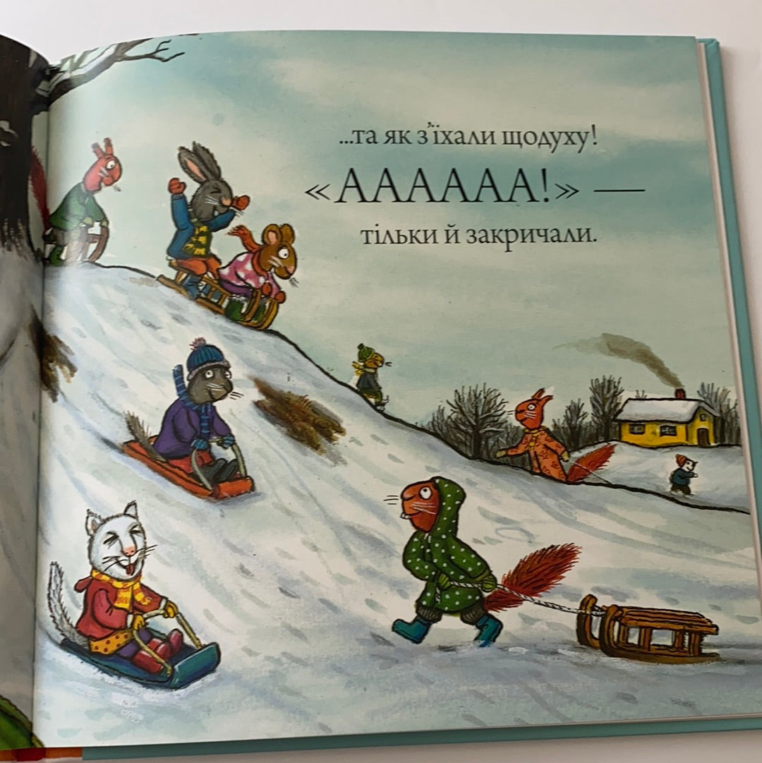 Шусть і Шуня. Випав сніг / Ukrainian book for kids. Улюблені книги іноземних авторів