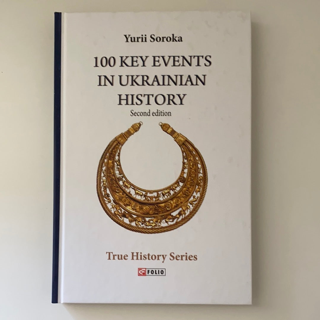 100 Key Events in Ukrainian History. Second edition. Yurii Soroka / Books about Ukraine in English