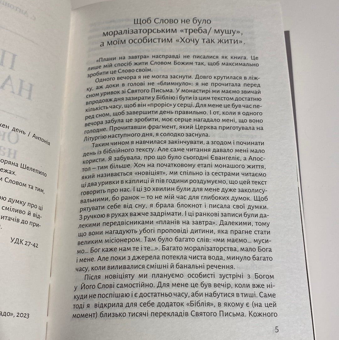 Плани на завтра. Окраєць Слова на кожен день. Антонія Зоряна Шелепило / Книги про Святе Письмо українською в США