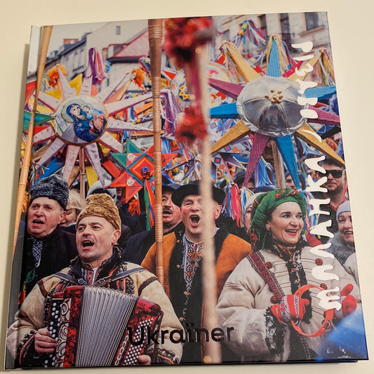 Різдво та Маланка. Проект Ukraïner / Подарункові книги про українську культуру