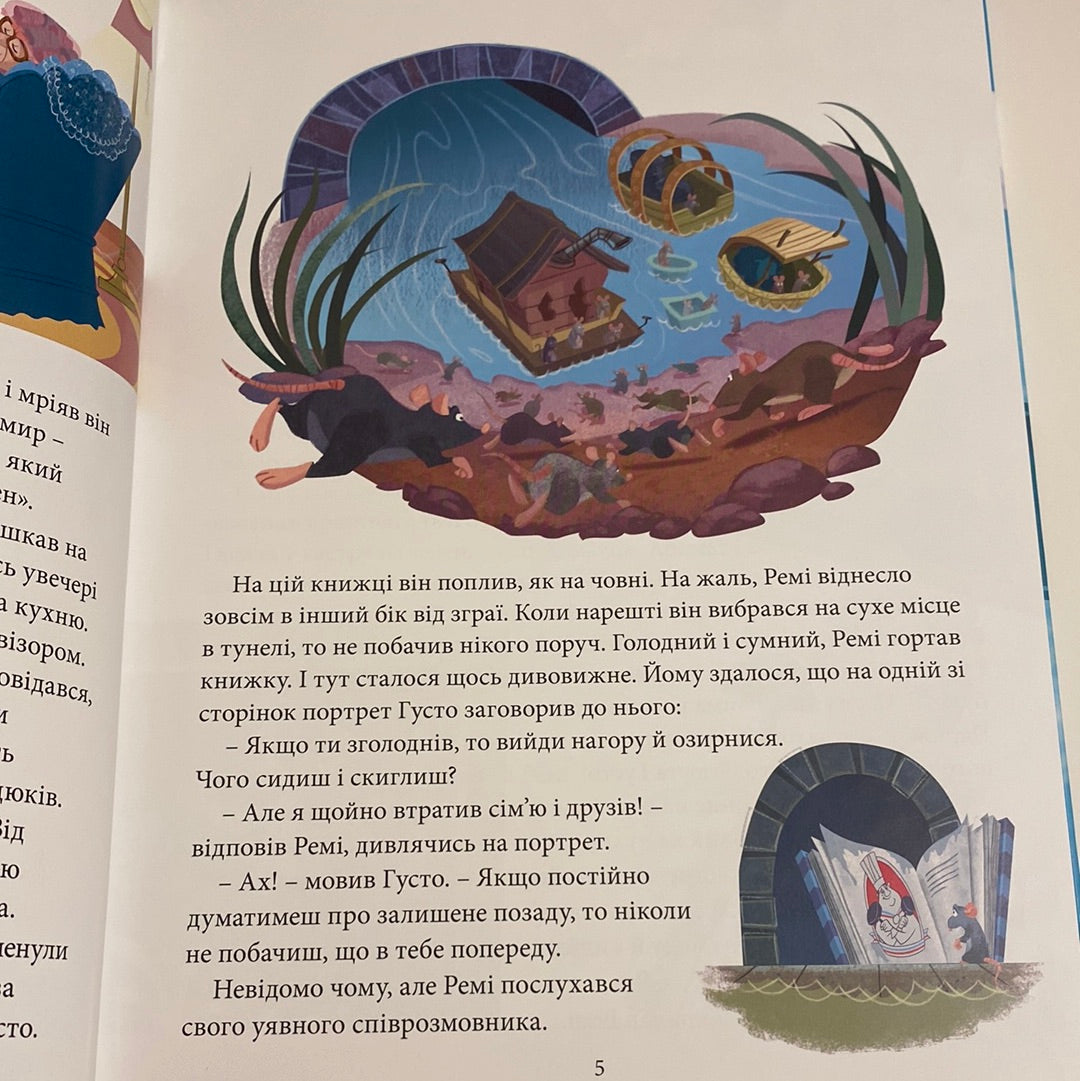 Колекція казок. Світ Disney. Книга 2 / Ukrainian books Disney in USA