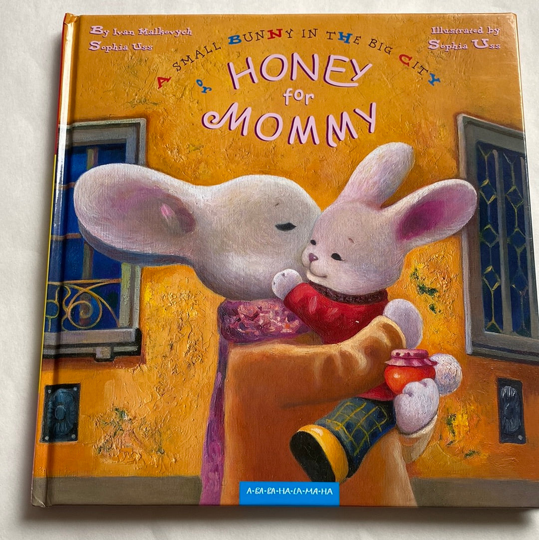 A Small Bunny in the Big City or Honey for Mommy. Ivan Malkovych (З ПОШКОДЖЕННЯМ)/ Best Ukrainian children’s books in English