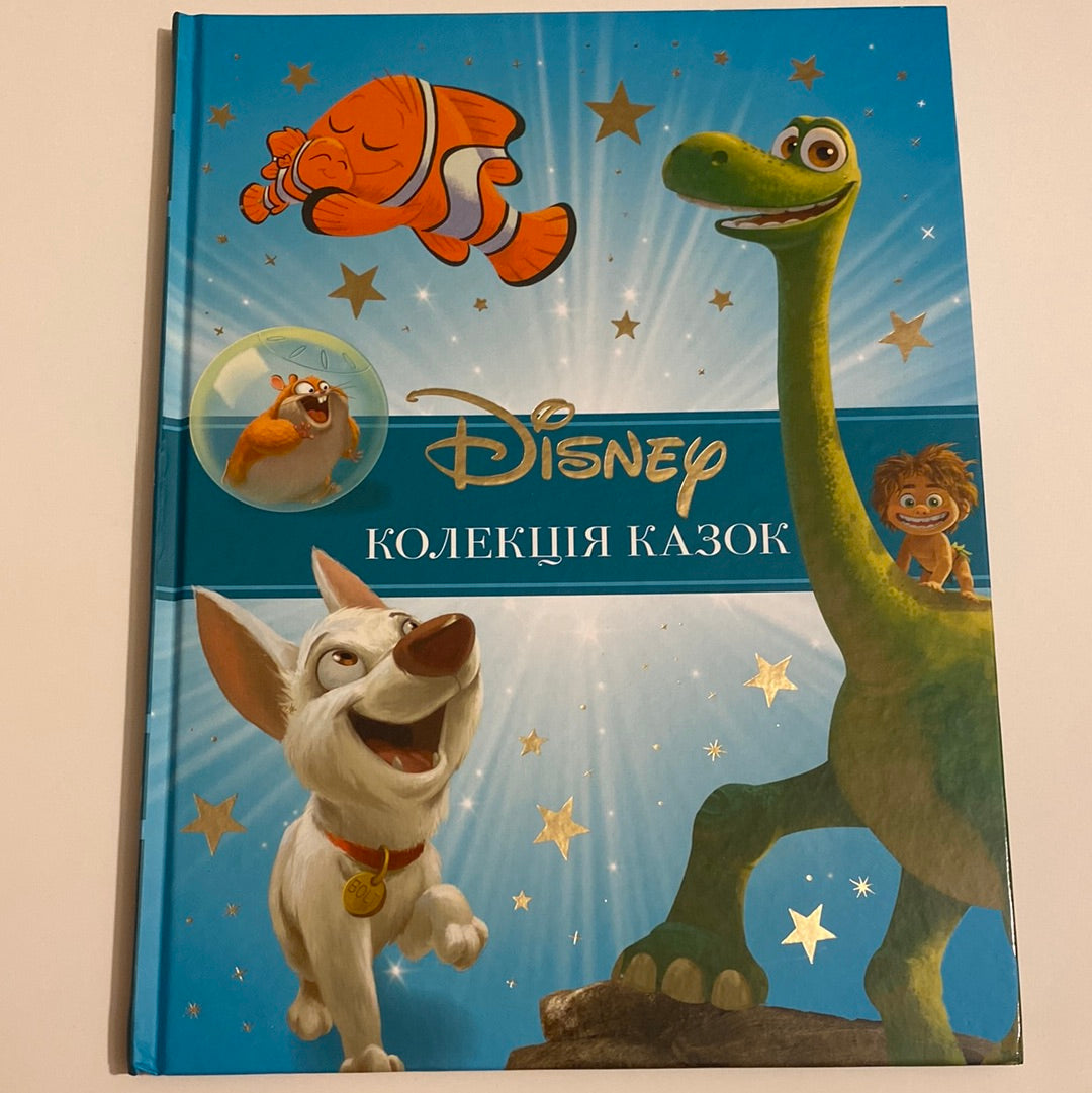 Колекція казок. Світ Disney. Книга 2 / Ukrainian books Disney in USA