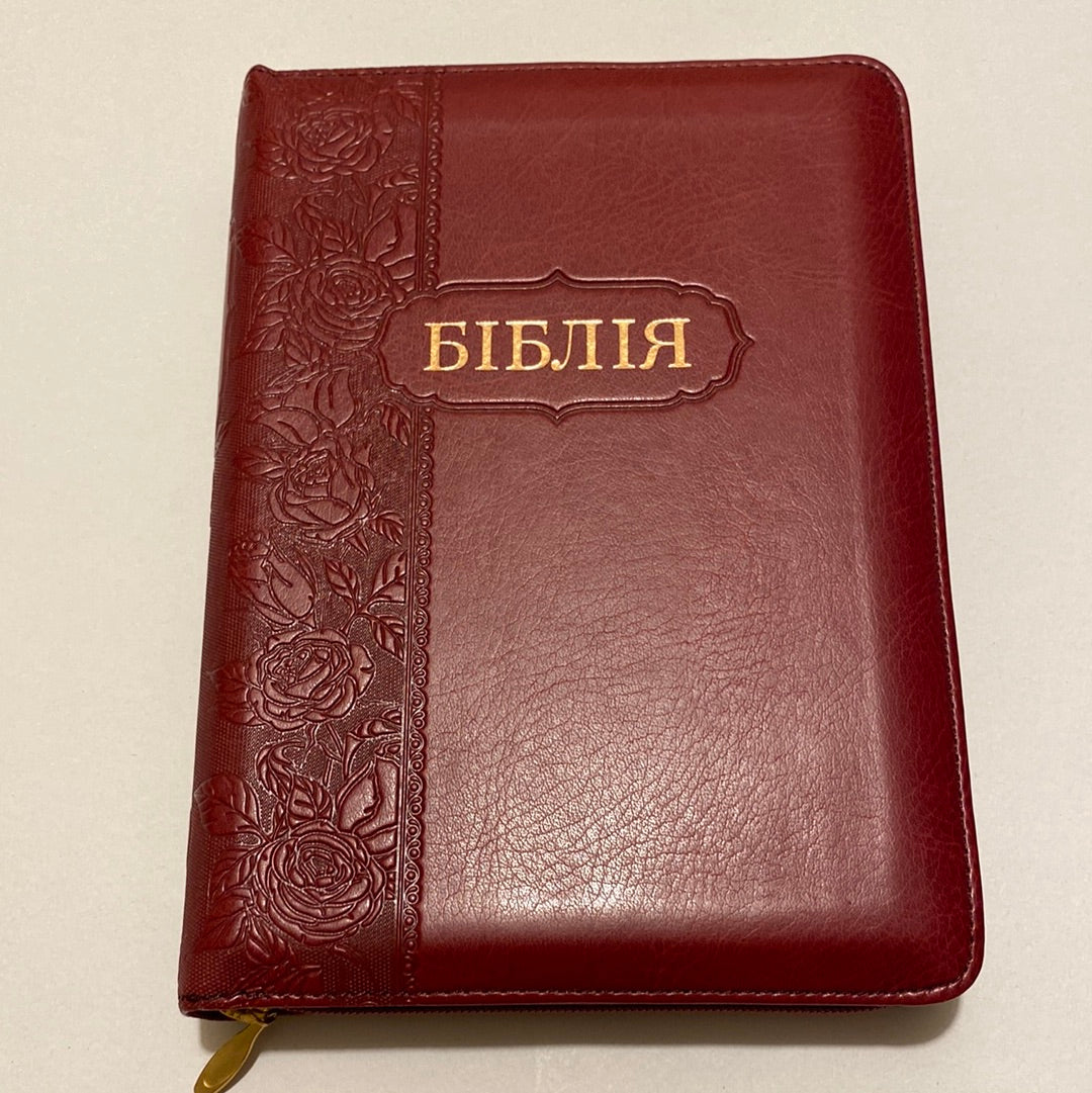 Біблія (червона обкладинка з трояндами, малий формат) / Ukrainian Bible in USA