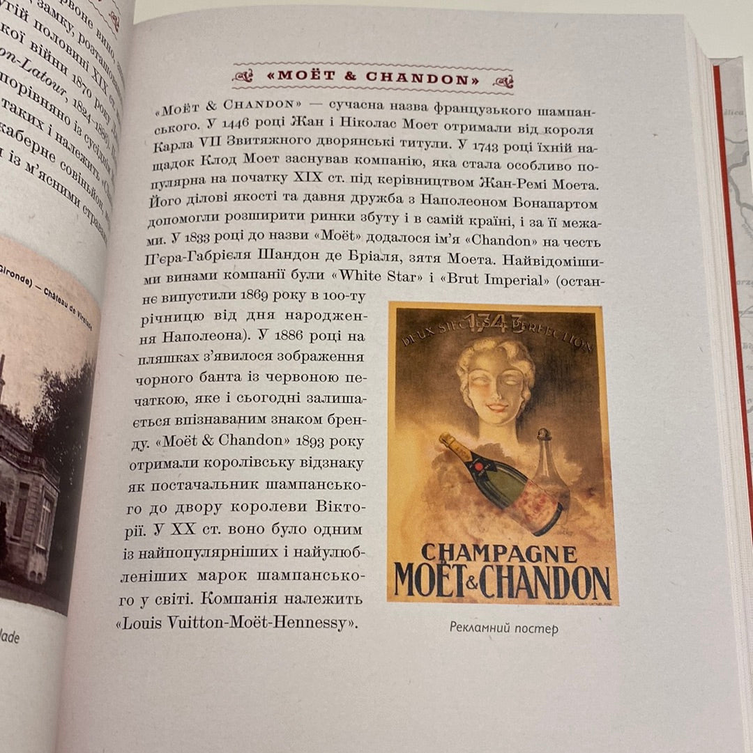 Шляхетна кухня Галичини. Ігор Лильо. Маріанна Душар / Подарункові українські книги про кулінарію