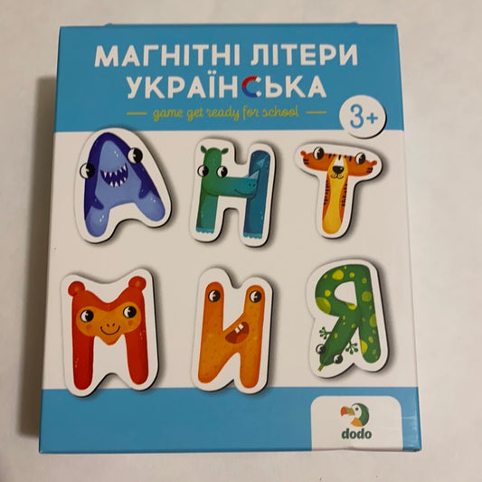 Магнітні літери. Українська мова / Навчальні абетки для дітей