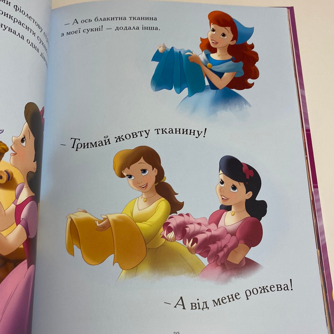 Принцеса Disney. Колекція казок / Книги Disney українською в США