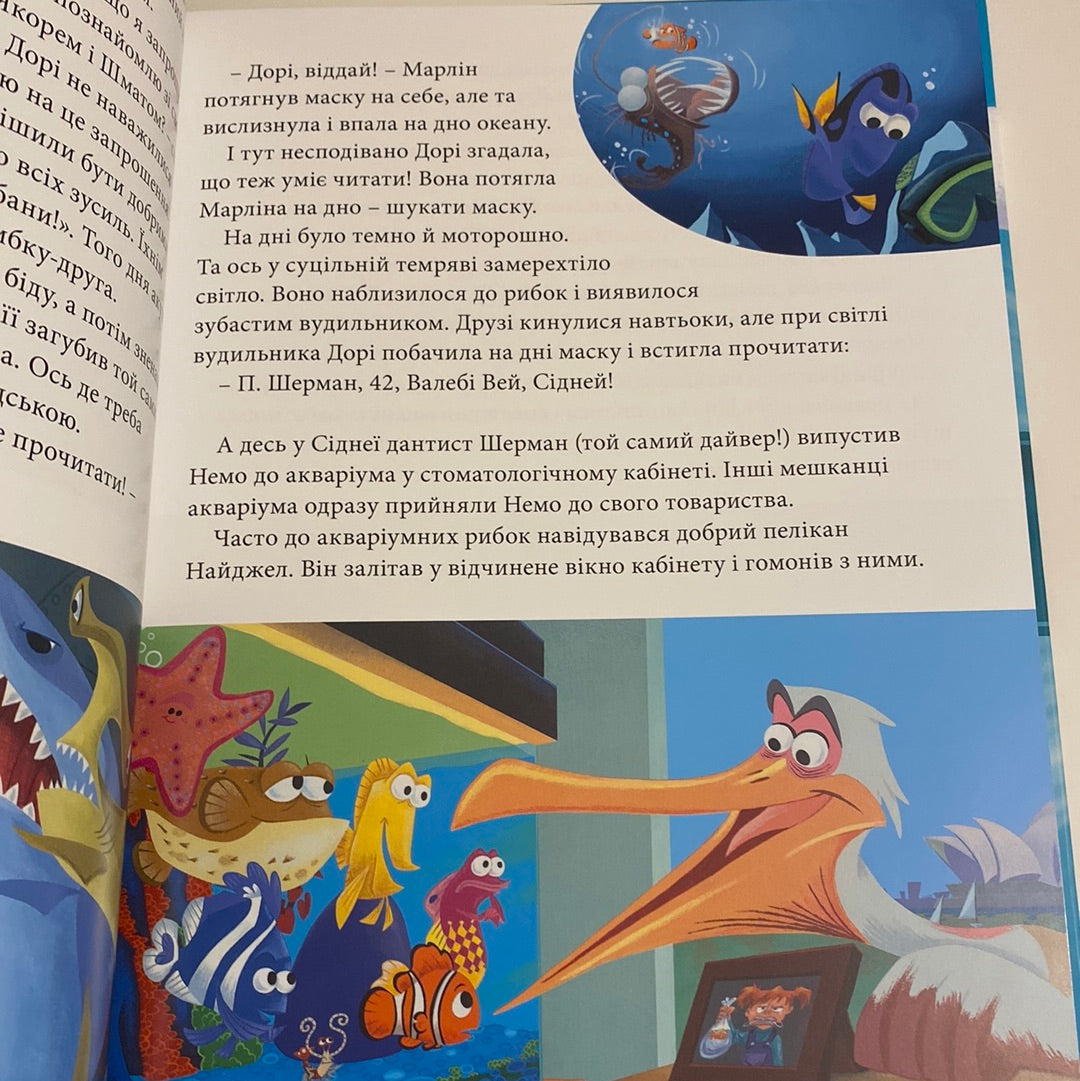 Колекція казок. Світ Disney. Книга 2 / Ukrainian books Disney in USA