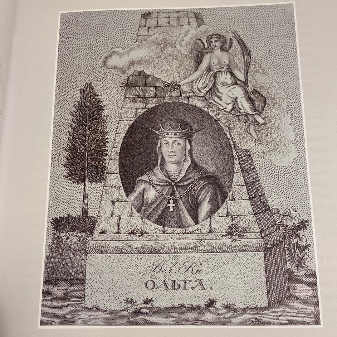 Видатні жінки української історії. Книга 1. X-XVIII століття / Книги про видатних українців