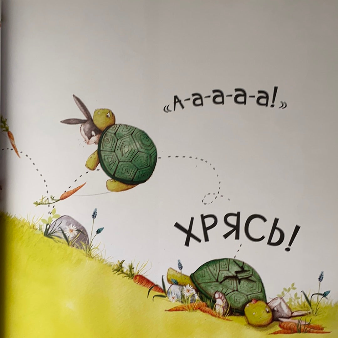 Забагато моркви / Книги для найменших українською. Ukrainian books for toddlers in USA