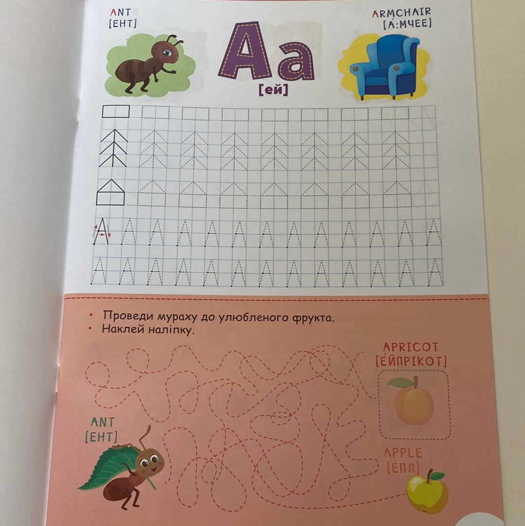 Абетка з прописами та завданнями. Англійські букви й цифри / Книги для розвитку дітей із завданнями