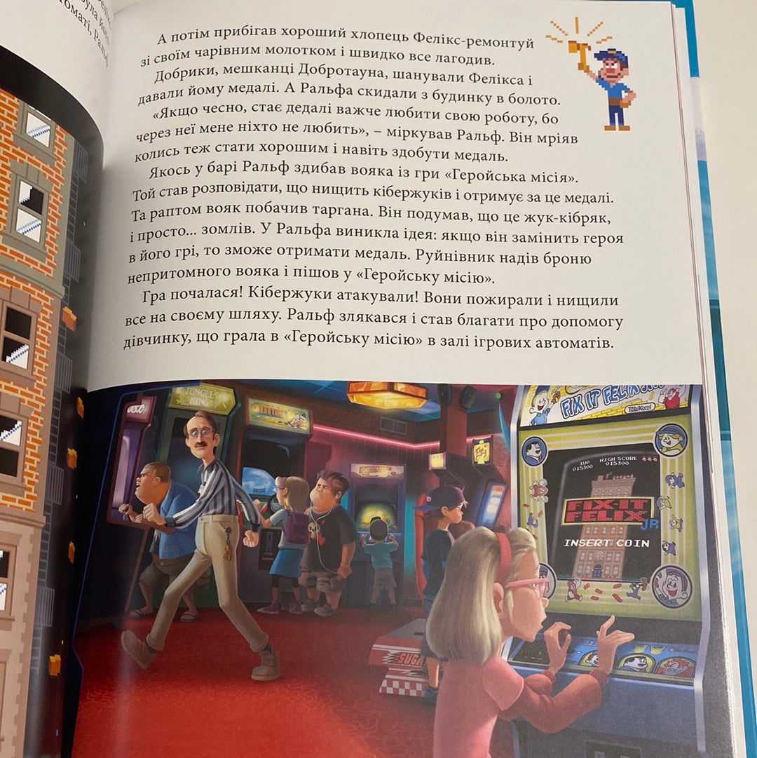 Колекція казок. Світ Disney. Книга 2 / Ukrainian books Disney in USA