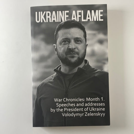 Ukraine Aflame. War Chronicles: Month 1. Speeches and addresses by the President of Ukraine Volodymyr Zelenskyy