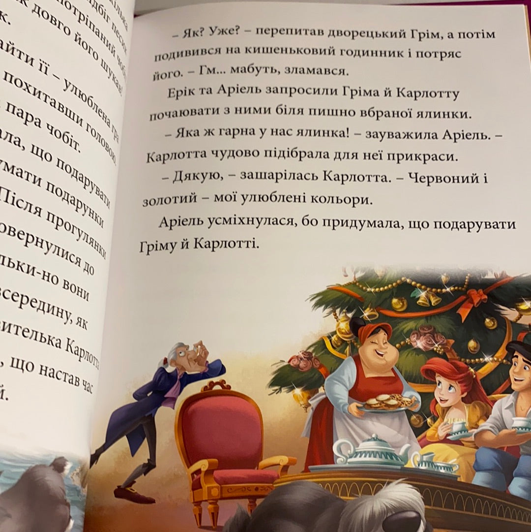 Казки під ялинку про принцес. Колекція Disney / Ukrainian Disney books in USA