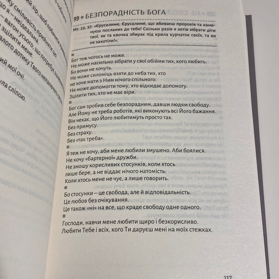 Плани на завтра. Окраєць Слова на кожен день. Антонія Зоряна Шелепило / Книги про Святе Письмо українською в США