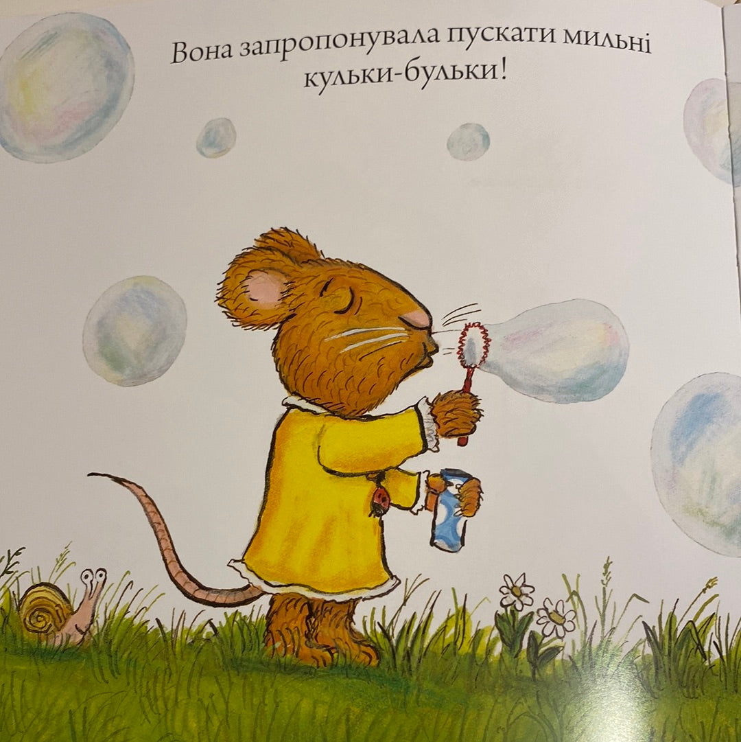 Велетенська кулька. Шусть і Шуня. Аксель Шеффлер / Best books for toddlers in Ukrainian