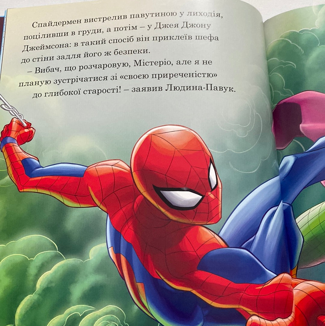 Людина-павук. Marvel / Spider-man