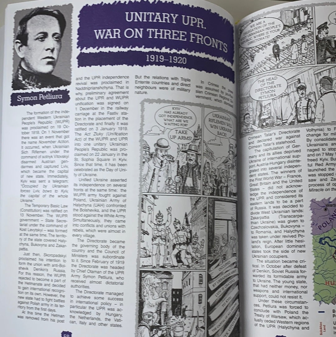 Painted History of Ukraine. Kapranov brothers / Best Ukrainian Books in USA