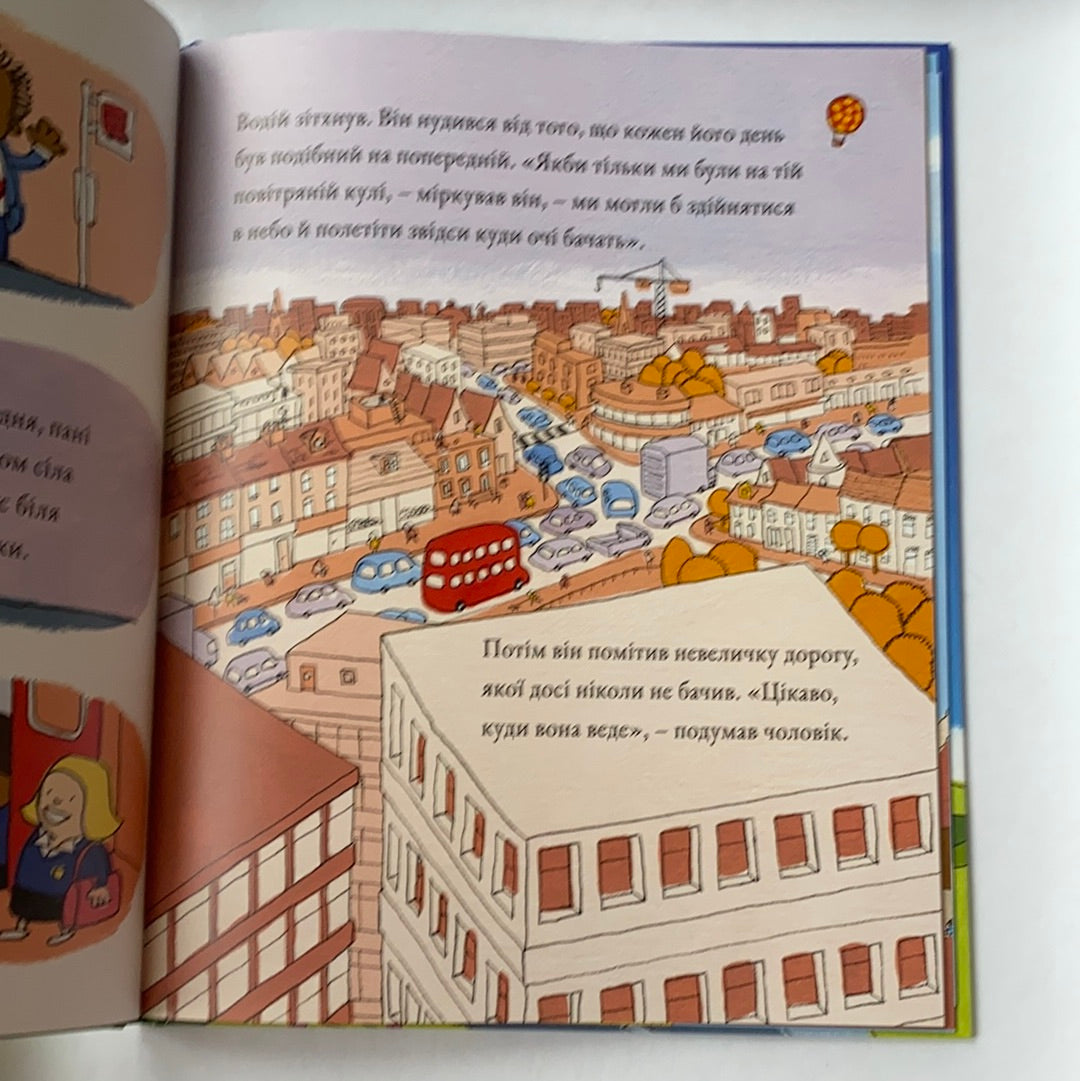 Стоповерховий автобус / Ukrainian books for kids in US. Книги для найменших